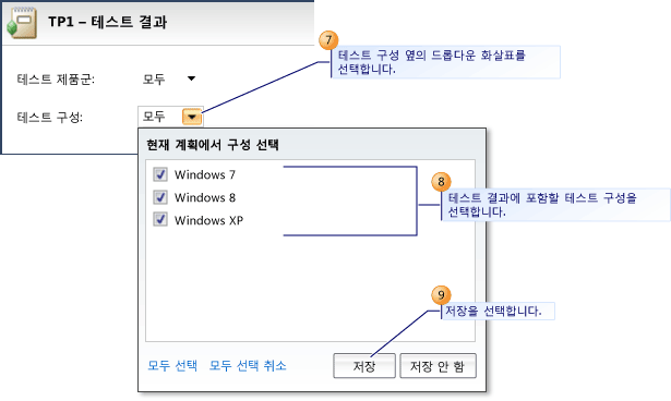 테스트 결과 보기