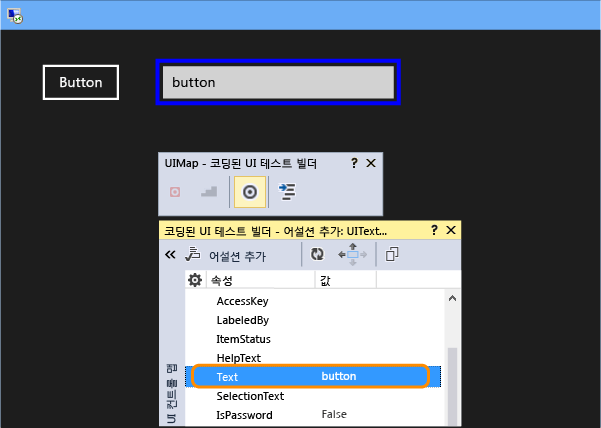 Text 속성 선택