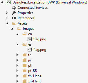 UWP 프로젝트의 지역화된 이미지