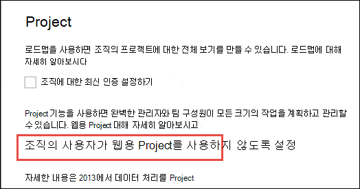 organization 대한 웹용 Project