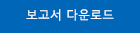 Microsoft Surface를 사용하여 Microsoft 365 Enterprise ROI를 최대화합니다.