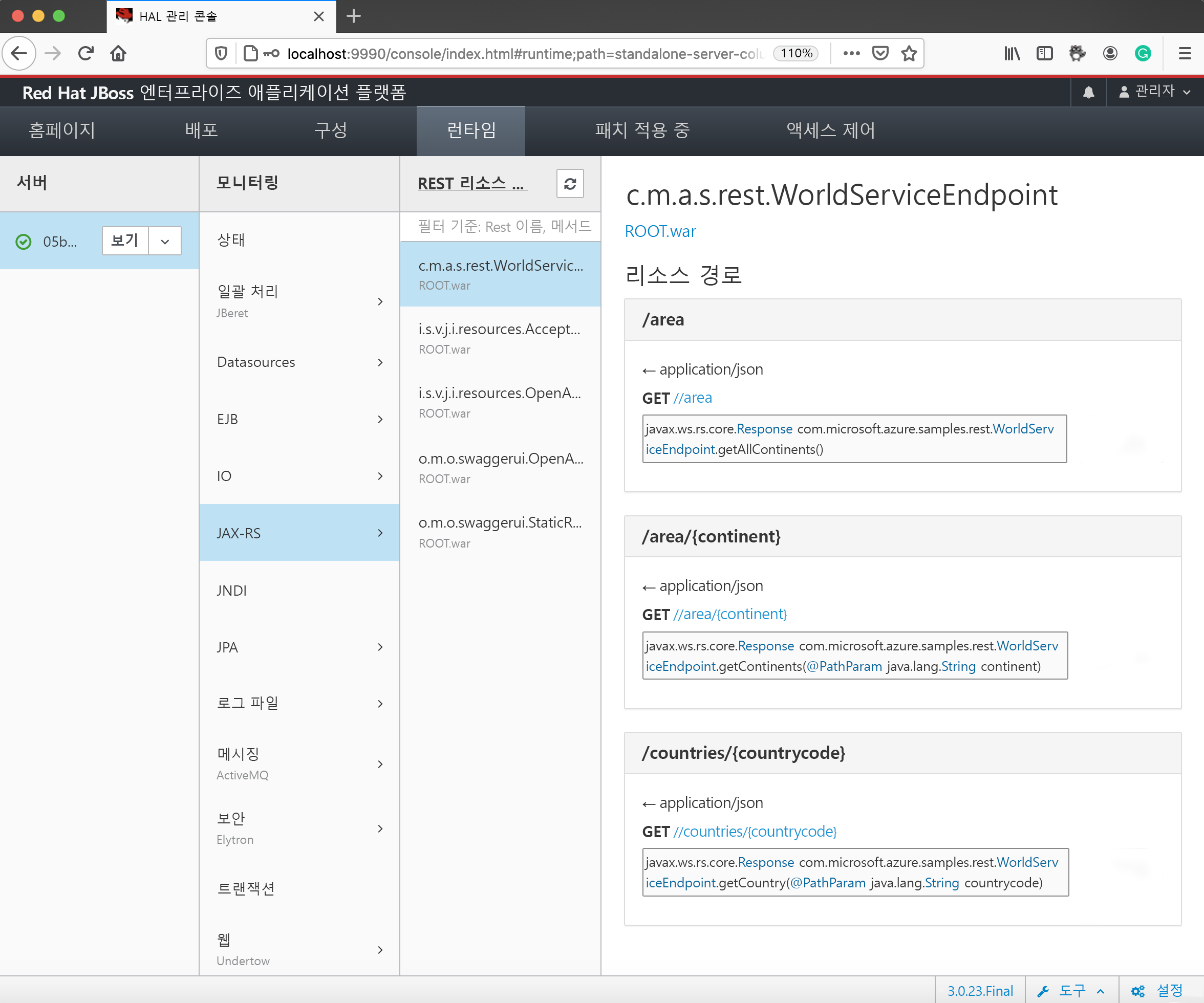 Screenshot that shows RESTful endpoints on the admin console.