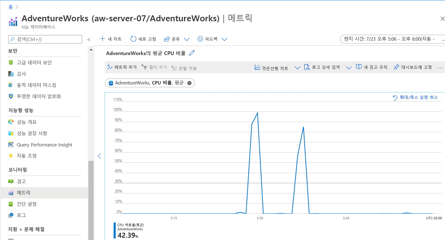 Azure Portal의 쿼리 비교 스크린샷