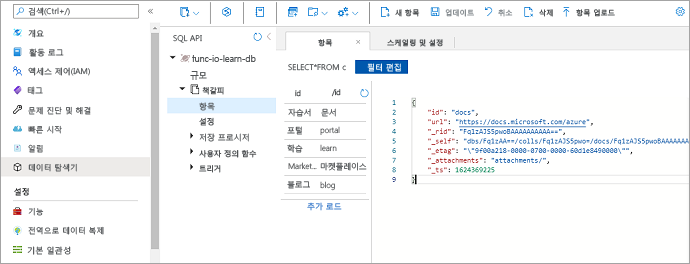 func-io-learn-db의 책갈피 컨테이너에 있는 항목 컬렉션을 보여 주는 SQL API 데이터 스크린샷