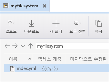 업로드된 파일을 보여주는 스크린샷.