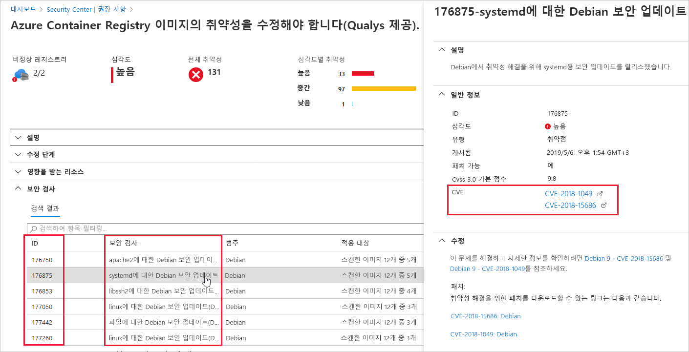 Screenshot of Defender for Cloud Security Findings