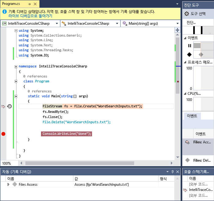 Screenshot of the Visual Studio code window. Execution is stopped at a breakpoint, an event is selected, and the corresponding code line is highlighted.