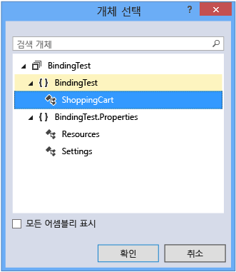 Select Object dialog box