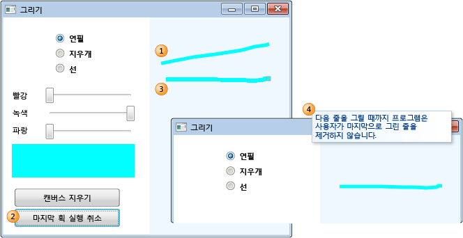 Code map - Repro bug