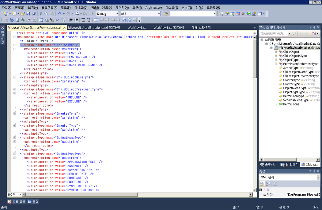 Screenshot of a Visual Basic project window showing that the XML Schema Explorer and Solution Explorer have been opened in the right pane.