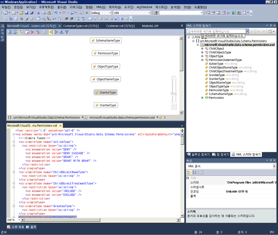 Screenshot of a Visual Studio project showing the View Designer pane, the XML Editor pane, and the XML Schema Explorer pane.