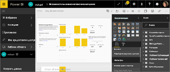 Screenshot showing Open report in Editing view.