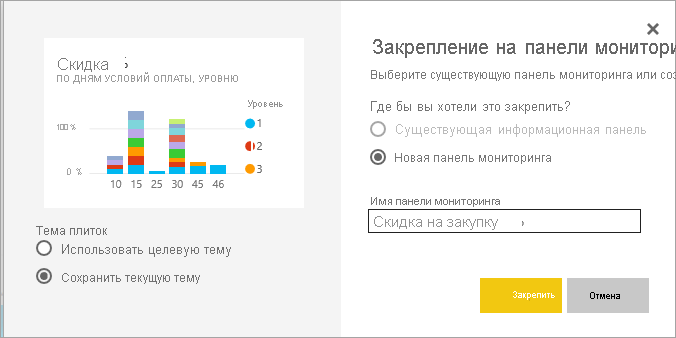 Снимок экрана: окно 