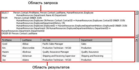 Обычный конструктор запросов для запросов к реляционным данным