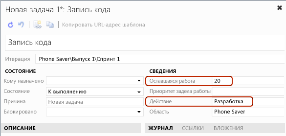 Задача с операцией и оценкой трудозатрат в часах