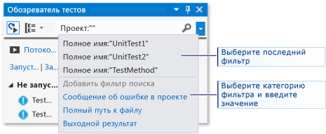 Категории фильтров поиска