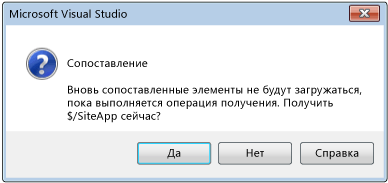 Загрузка файлов в только что сопоставленную папку