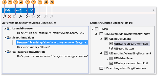 Редактор тестов пользовательского интерфейса