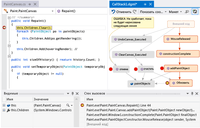 Add another call stack to code map