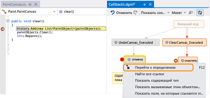 Go to code definition for a method on code map