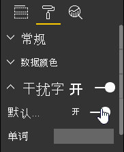 激活默认非索引字