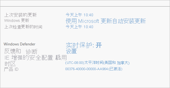 服务器管理器 UI 中的“IE 增强的安全配置”窗格