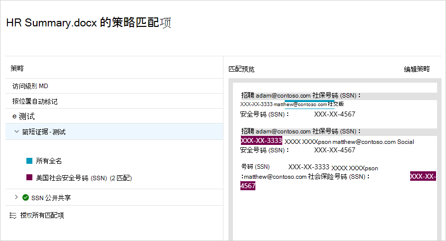 内容与额度卡数字匹配。