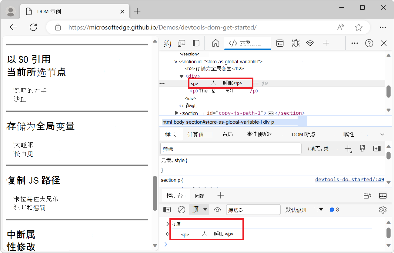 temp1 表达式的结果