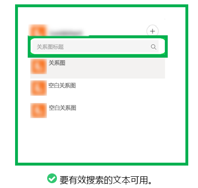 图形显示了消息扩展的示例，其中包含帮助文本，供用户有效搜索。