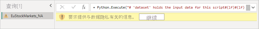 Screenshot of the Power Query Editor pane, showing the warning about data privacy.