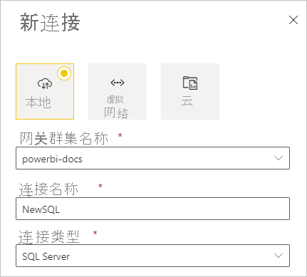 选择 SQL Server 数据源的屏幕截图。