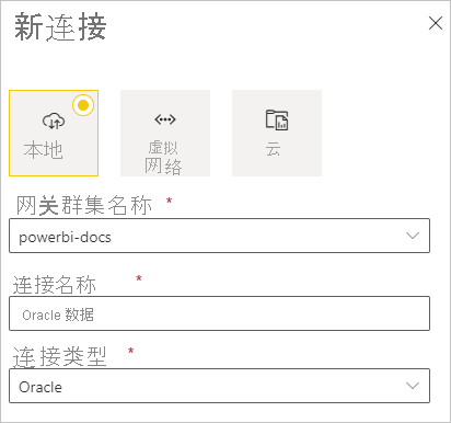 Screenshot of adding an Oracle data source to the gateway.