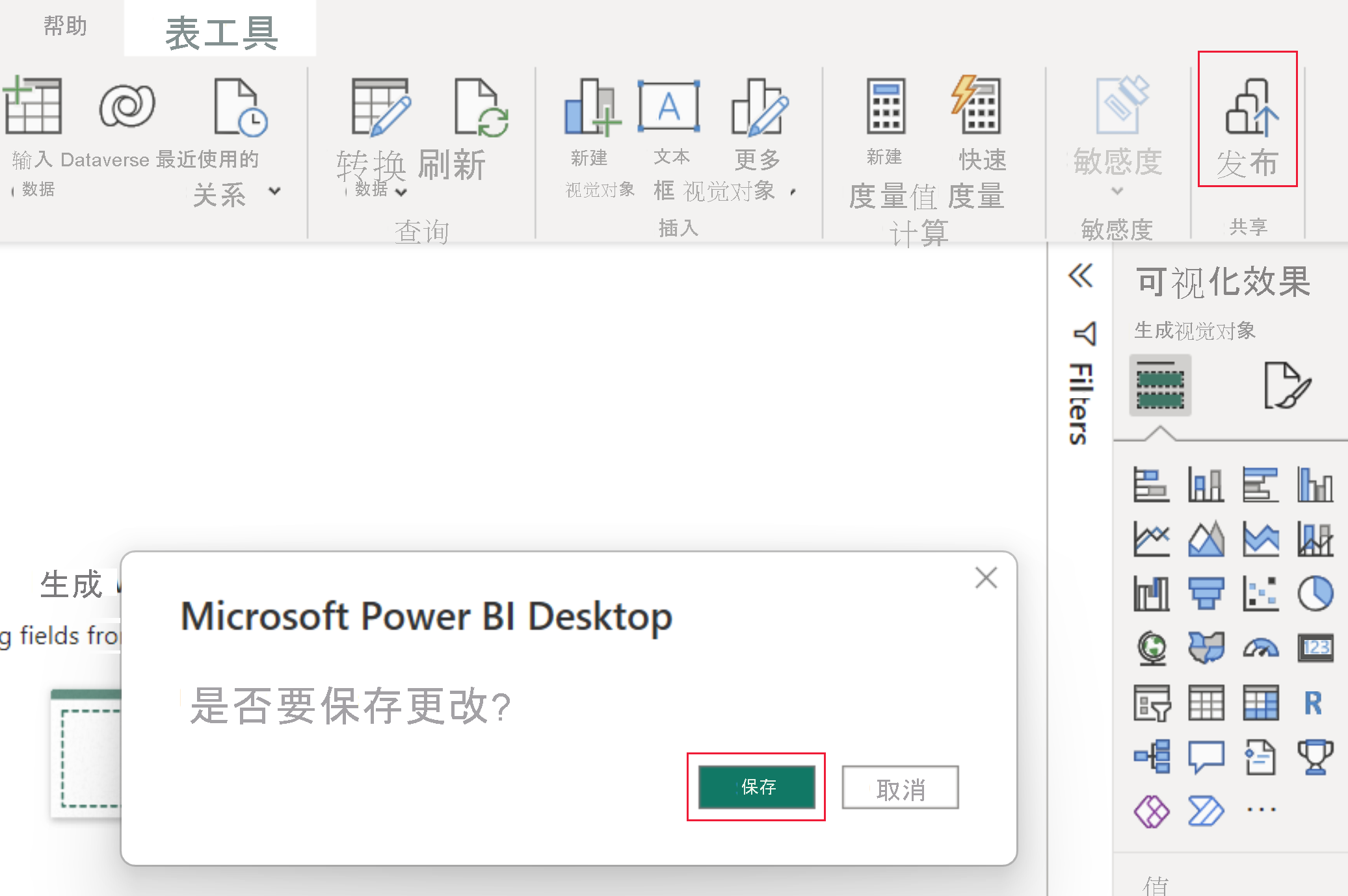 A screenshot showing the Microsoft Power B I Desktop pop up window after the publish button is selected. The publish and save buttons are highlighted.