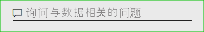 Power BI 服务的屏幕截图，其中显示了问答框。