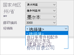 Screenshot of Power BI paginated report parameters showing filter by related columns.