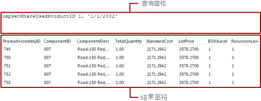 基于文本的查询设计器中的存储过程关系图。