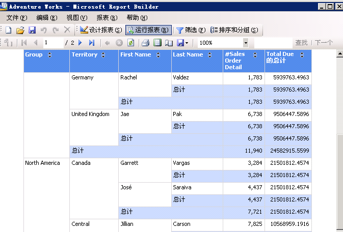 呈现的报表生成器报表。