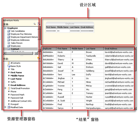 语义模型查询设计器 UI