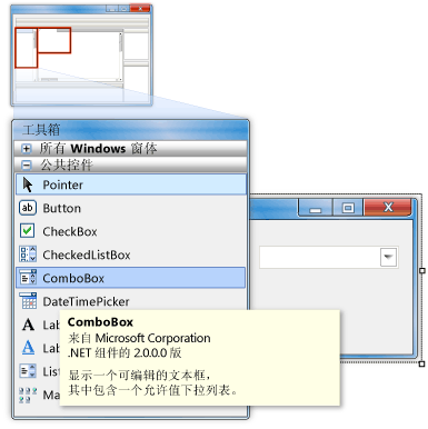 工具箱