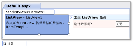 ListView 控件