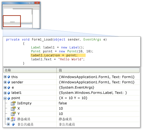 CSharp 断点详细信息