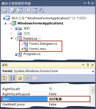 Visual Studio 签出附加文件