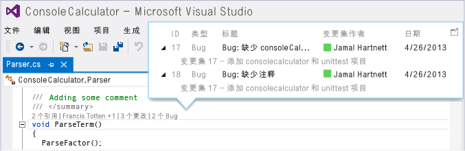 CodeLens - Find bugs linked to changesets