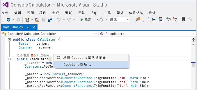 CodeLens - Turn indicators off or on