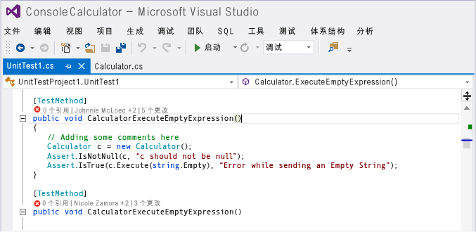 CodeLens - Go to unit test definition