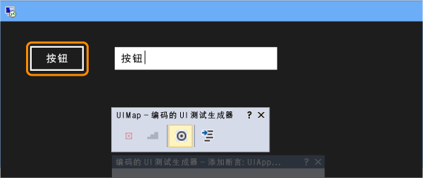 单击 button 控件设置 textbox 值