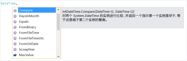 DateTime.Compare 的快速信息