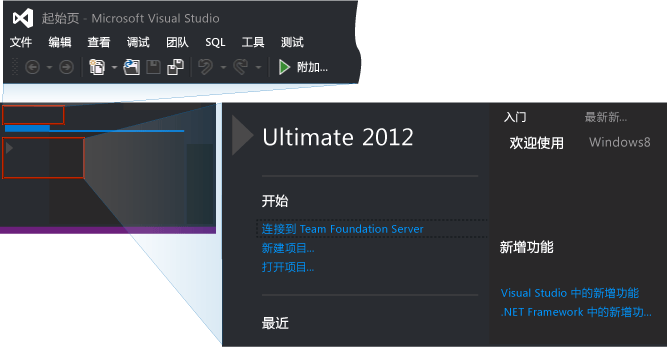 应用了深色主题的 IDE