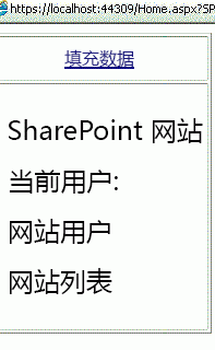 基本自托管应用程序启动页