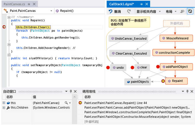 Add another call stack to code map